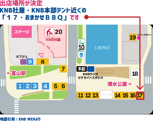現地マップ おまかせBBQ KNBサマーフェスティバル2025